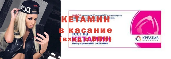 метамфетамин Богородицк