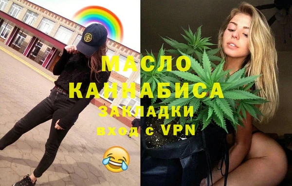 метамфетамин Богородицк